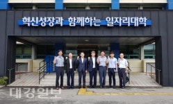 한국폴리텍대학 포항, ㈜에코프로지이엠 채용예정자 과정 운영