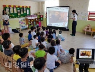 포북署, 찾아가는 어린이 교통안전 교육