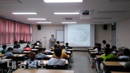 청소년 생생 경제·금융교실 운영