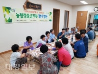 농협청송군지부, 또 하나의 마을 만들기 교류 활동