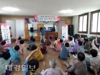 상주시 낙동적십자봉사회, ‘찾아가는 경로당 어르신 프로그램’ 개최
