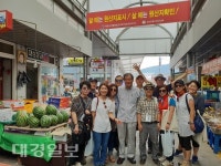 경북도, 객주의 고장 청송으로 전통시장 이야기 인문기행 떠나다
