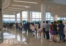 ‘8월에 눈 내리는 경주예술의전당’ 공연 성료