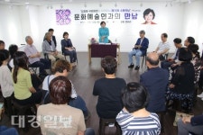 김정재 의원, 제15차 소통의 날‘문화예술인과의 만남’ 성황리 마쳐