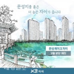 GS건설, 구미 문성레이크자이 975가구 9월 분양 벌써부터 관심 집중