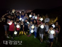 고령향교에서 즐기는 1박2일 체험프로그램