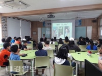 찾아가는 청소년  장애예방 및 장애인식개선교육