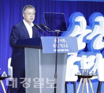 文 대통령, “공공기관 환골탈태 해야”