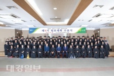 서안동농협 제9기 원로대학 수료식 개최