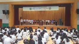 포항 이동고등학교, 다문화페스티발 개최