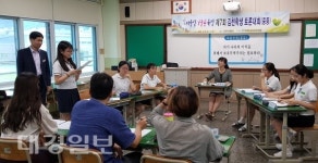 어울림 3담꾼 육성 위한 ‘김천학생 토론대회’
