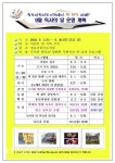 청도어린이도서관에서 책 한잔 어때?