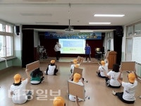 울려라! 독도사랑 골든벨