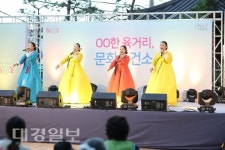 포항문화재단, 生生(생생)한 흥해, 문화보건소 시민들 관심 속 성황리 진행