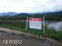 상주 신흥동, 폭염, 가뭄 안녕! 이젠 안전이 우선~