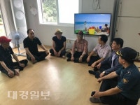 오천파출소 생활안전협의회, 경로당에 TV 기증