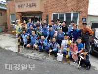 포스코 선재부정비섹션과 자매마을 환경정비 봉사활동 전개