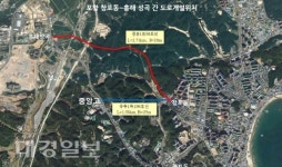 [심층기획] 창포지구 땅 투기꾼...포항시 도시계획사업 흔든다