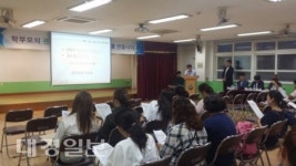 울진군 죽변초등학교, 2학기 학교 교육과정 설명회 및 학부모 총회 개최