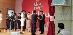 봉화파출소 김재섭 경사, 경상북도지사 표창