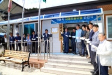 안동시 치매보듬마을 현판식 개최