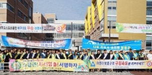 김천경찰서, ‘어린이가 먼저’ 캠페인 전개