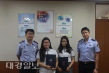 경북북부제2교도소, 진보중학교에 교정장학금 전달