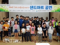 영주선비도서관, 빛나는 모래 이야기