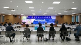 영덕발전소통위원회 2018년 정기회 개최