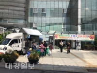 영주 풍기읍 서울서  직거래 장터