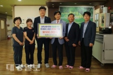 상주교육지원청 청솔봉사단, 사랑의 후원금 전달