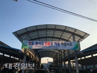 군위군 직소민원실 확대 운영