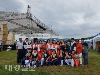 2018경상북도마을이야기박람회 행사 참가