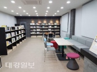 대구 북구,  창업보육센터 내 작은도서관 조성
