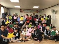 매화초등학교와 함께하는 울진군, 2018년 치매보듬마을 사회적 가족 만들기
