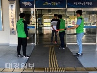 포항 종합운동장, 실종아동 찾기(코드아담) 훈련