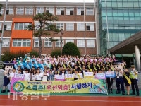 포북署, 장량초 등굣길 교통안전 캠페인