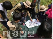 대구환경청, 솔향기 가득한 운문산에서 가을을 느껴보세요