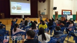 기성초등학교, 곤충분류학자와의 만남 세상에는 곤충 수만큼의 직업이’