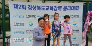 울진 기성초 사동·구산분교장 병설유치원 아이들의 값진 성과