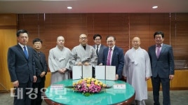 동국대학교 경주캠퍼스- 청도 이서고등학교 MOU체결