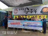 대구 고산지구대, 공동주택단지 관리소장과 치안간담회 개최