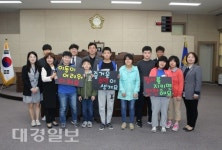 안동영명학교 안동시의회 방문, 모의의회 체험