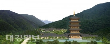 김천시 역사보존 쌍두마차 착수보고회 개최