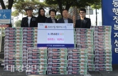 포항노래사랑 포사모, 중앙동에 성품 기탁