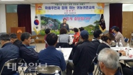 주민과 화합하는 감문면 귀농귀촌 한마당