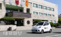 경일대, 자율주행차융합기술연구소 설립