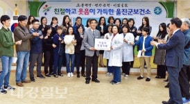 울진군, 100일간의 친절교육 성과