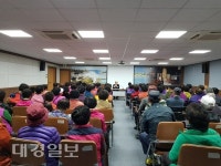 울진군 죽변면 , 노인일자리 참여자 안전교육 및 친자연적 장례문화 교육