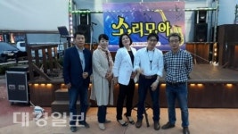 소리모아음악봉사단, 용흥동체육공원 야외 음악회 연다